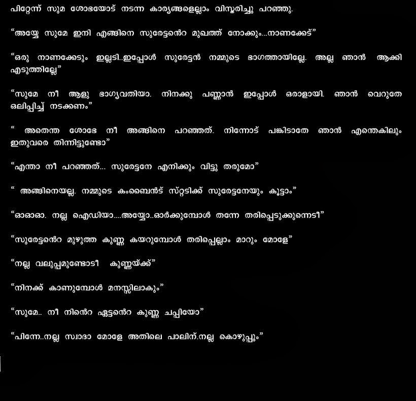 Malayalam Kambi Kathakal Pdf Free Download Ladies Animals